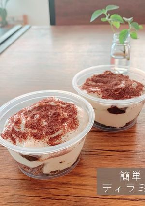 簡単　ティラミス-レシピのメイン写真
