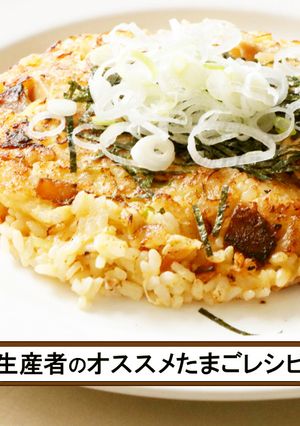 TKGY-レシピのメイン写真