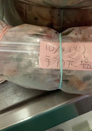 肉の塩漬け（加熱調理用素材）-レシピのメイン写真