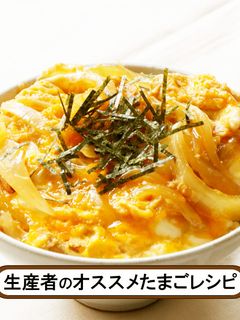 たまご丼-レシピのメイン写真