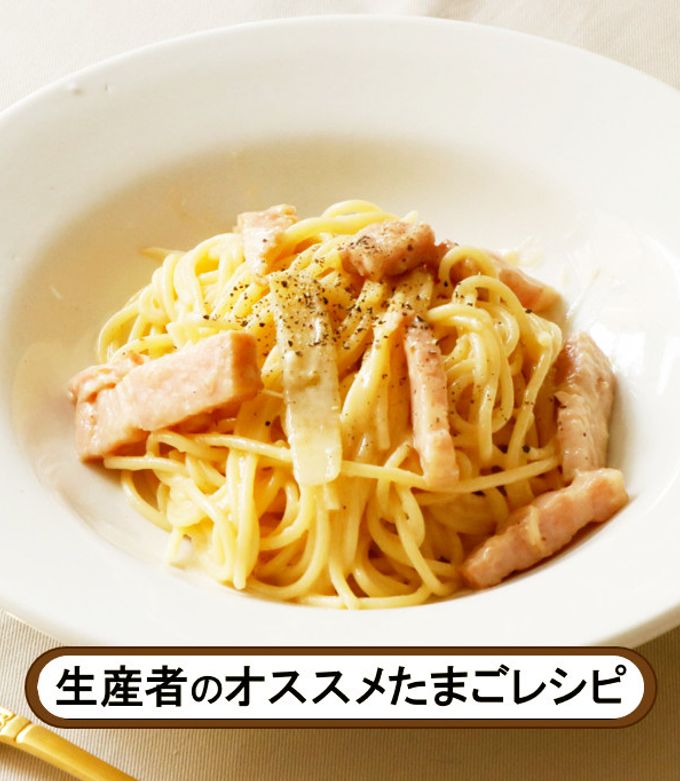 カルボナーラ by JA全農たまご 【クックパッド】 簡単おいしいみんなの