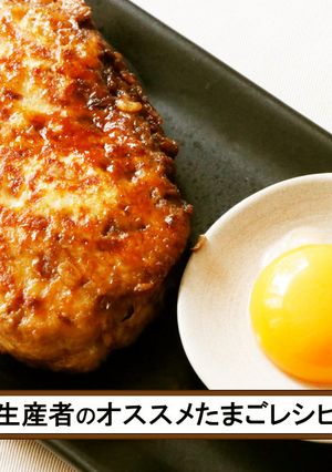 とろけるチーズつくね-レシピのメイン写真