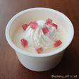 ぶどうのレアチーズケーキ