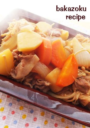 一番簡単★肉じゃが-レシピのメイン写真