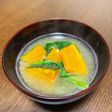 かぼちゃの味噌汁+バター