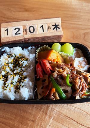 2022.12/1 中学生男子お弁当-レシピのメイン写真