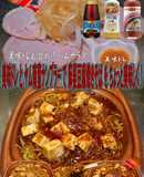 美味ドレヤム南蛮ナンプラー麻婆豆腐焼そば