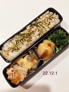 男子中学生のお弁当 93-レシピのメイン写真
