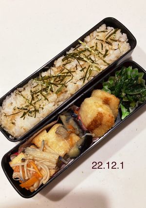 男子中学生のお弁当 93-レシピのメイン写真