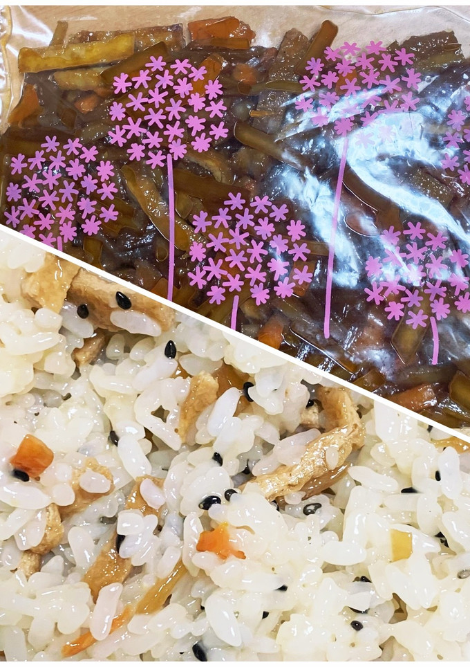 稲荷寿司やちらし寿司に使える！五目酢飯-レシピのメイン写真
