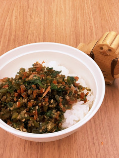 【大崎市】小瀬菜大根ふりかけ【伝統野菜】-レシピのメイン写真