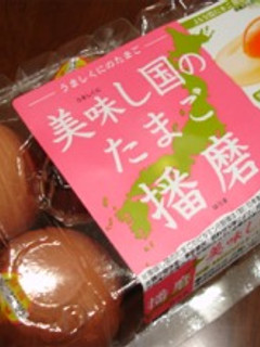 【冷凍保存】卵の保存方法-レシピのメイン写真