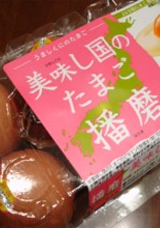 【冷凍保存】卵の保存方法-レシピのメイン写真