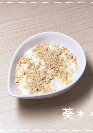 和風なきな粉ヨーグルト-レシピのメイン写真