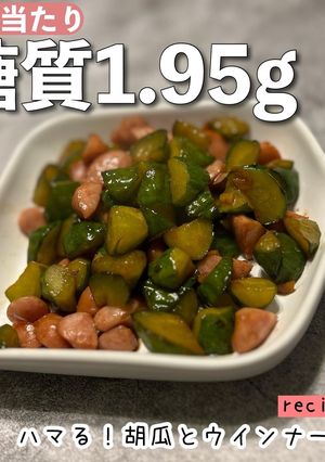 ハマる！即席胡瓜とウインナー炒め-レシピのメイン写真