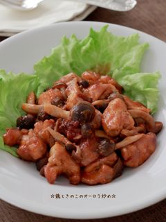 ☆鶏ときのこのオーロラ炒め☆-レシピのメイン写真