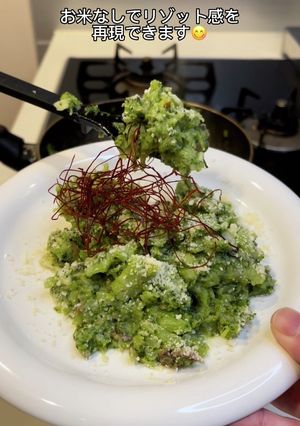 ブロッコリーのリゾット風-レシピのメイン写真