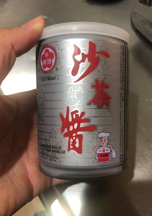 沙茶醤でお鍋の付けダレ(覚書)-レシピのメイン写真