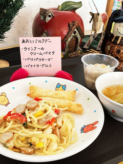 ウインナーのクリームパスタ-レシピのメイン写真
