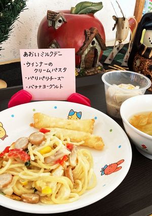 ウインナーのクリームパスタ-レシピのメイン写真