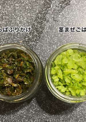 ウチのアレ♡大根の葉・茎を美味しく食べよ-レシピのメイン写真