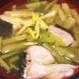 たらとかぶの葉のとろとろスープ