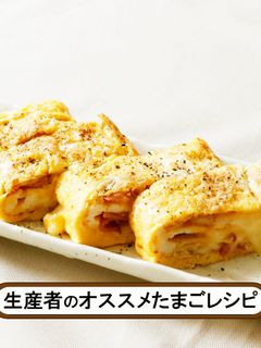ベーコンチーズ入りたまご焼き-レシピのメイン写真