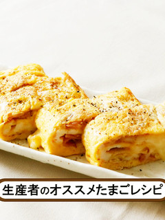 ベーコンチーズ入りたまご焼き-レシピのメイン写真
