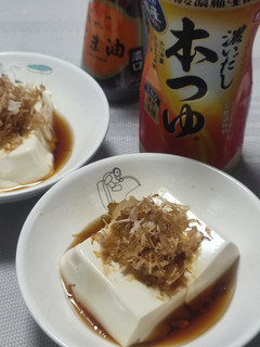 まるでコクうま鍋の豆腐のような温奴-レシピのメイン写真
