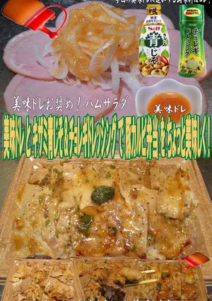 美味ドレと青じそチョレギで豚カルビ弁当！-レシピのメイン写真