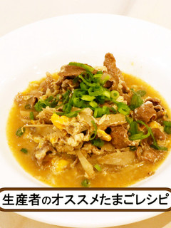 ごぼうの柳川風-レシピのメイン写真