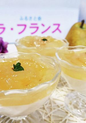 ラフランスのパンナコッタ-レシピのメイン写真