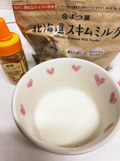 ホットホッと♡スキムハニーミルク-レシピのメイン写真