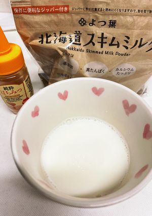 ホットホッと♡スキムハニーミルク-レシピのメイン写真
