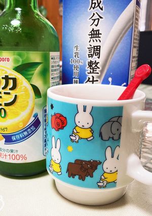 レモンでスッキリ飲める牛乳-レシピのメイン写真