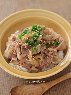 ☆さっぱり豚丼☆-レシピのメイン写真
