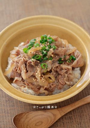 ☆さっぱり豚丼☆-レシピのメイン写真