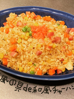 洋風の具de和風チャーハン-レシピのメイン写真