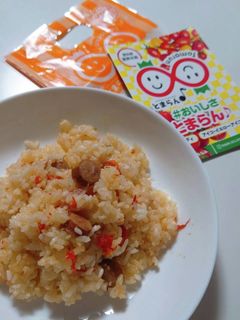 炊飯器でかんたんトマトライス-レシピのメイン写真