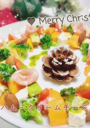 柿・生ハム＆季節野菜のクリスマス★リース-レシピのメイン写真
