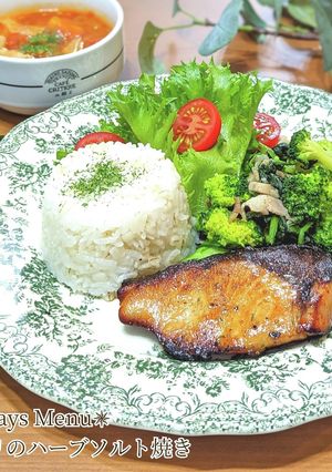 【簡単★やわらか】ブリのハーブソルト焼き-レシピのメイン写真
