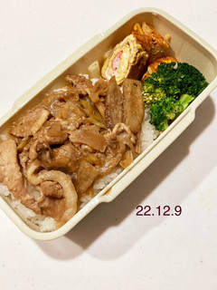 男子中学生のお弁当 98-レシピのメイン写真