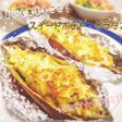 スイートグラタン★X’mas ver♪