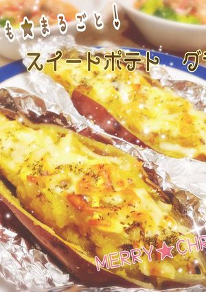 スイートグラタン★X’mas ver♪-レシピのメイン写真