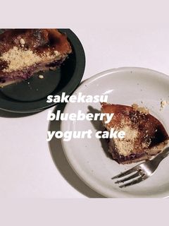酒粕入り米粉の豆乳ヨーグルトケーキ-レシピのメイン写真