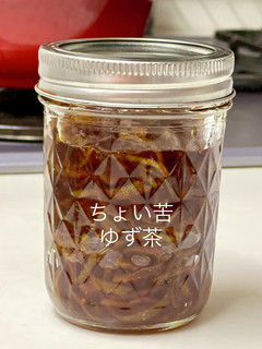 ゆず10個でオトナのゆず茶(ちょい苦)-レシピのメイン写真