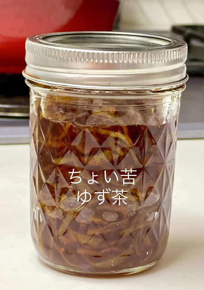ゆず10個でオトナのゆず茶（ちょい苦）-レシピのメイン写真