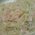 簡単!誰でも作れる!もやしとハムのサラダ