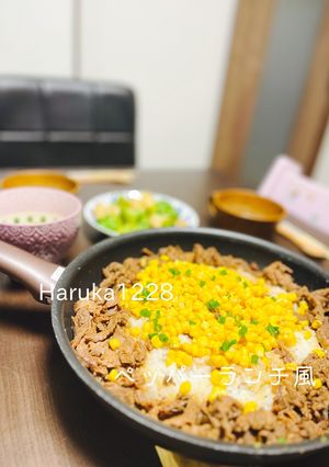 ペッパーランチ風-レシピのメイン写真