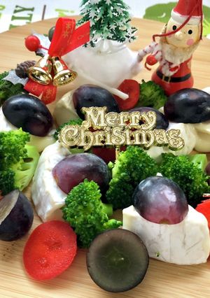 カマンベールぶどうのクリスマスカラー前菜-レシピのメイン写真